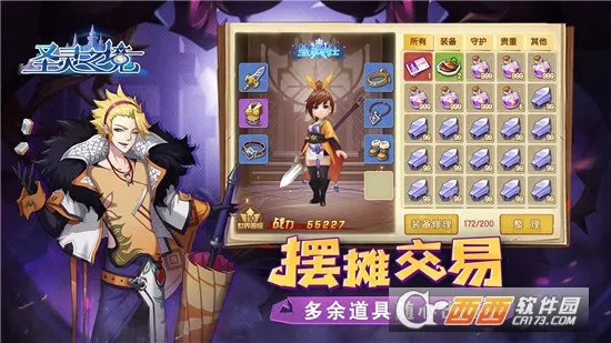 ʥ��֮��(�غ��ƹһ���Ϸ)v1.0.0 �ٷ������ͼ0
