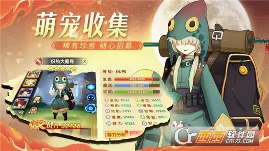 ʥ��֮��(�غ��ƹһ���Ϸ)v1.0.0 �ٷ������ͼ1