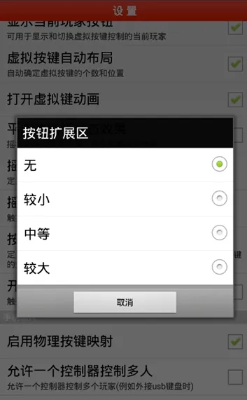 FBN街机安卓版手机版 FBN街机安卓版手机版