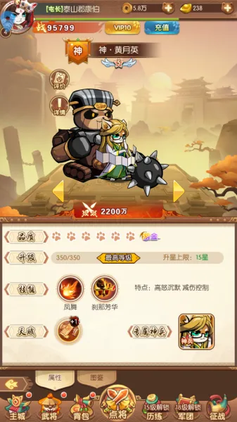 无双三国志2026最新版本 无双三国志2026最新版本
