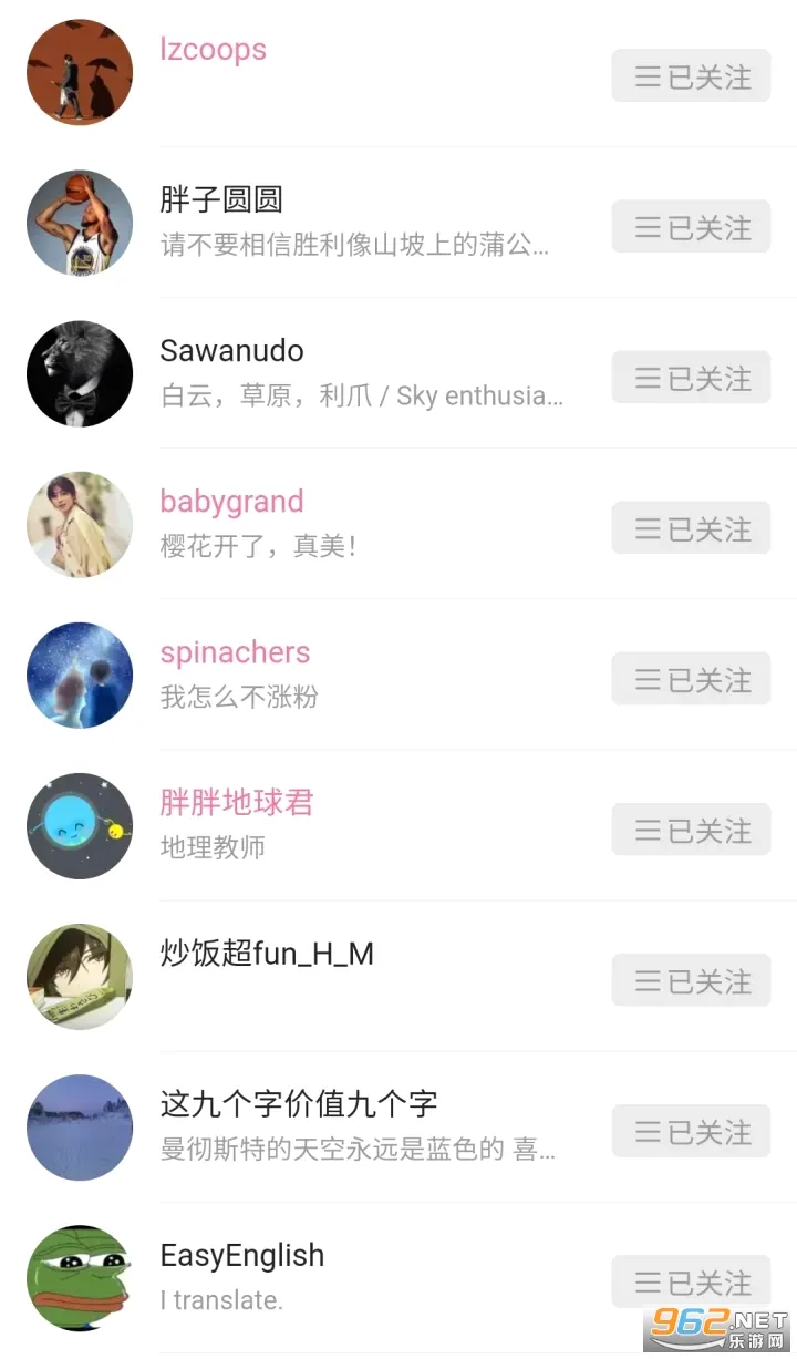 GeoGuessr2026官方最新版本 GeoGuessr2026官方最新版本