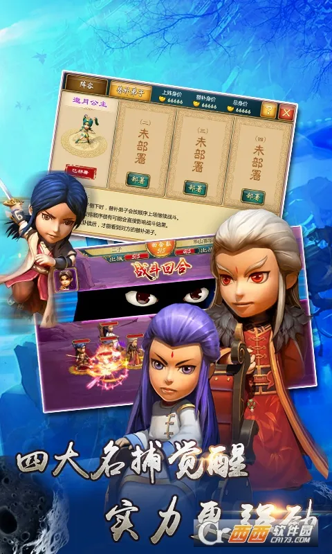 ����Q����׿���ֻ���v7.0.0.1 �ٷ������ͼ0