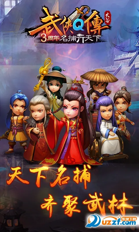 ����Q����׿���ֻ���v7.0.0.1 �ٷ������ͼ3