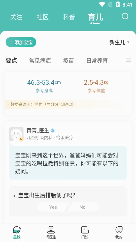 ���������ֻ���v4.14.0 ��׿���ͼ2