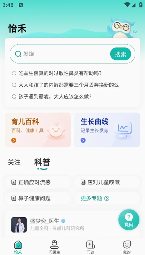 ���������ֻ���