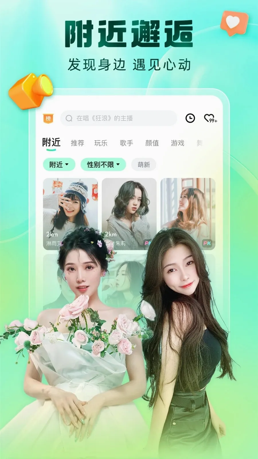 �ṷ����(����ֱ��ƽ̨)v7.02.00 ��׿���ͼ3