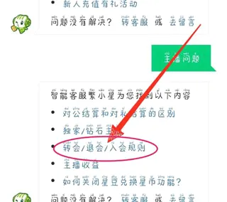 �ṷ����(����ֱ��ƽ̨)