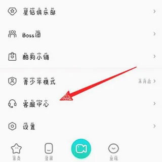 �ṷ����(����ֱ��ƽ̨)
