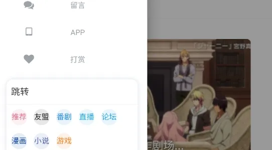呲哩呲哩(动漫资源平台) 呲哩呲哩(动漫资源平台)