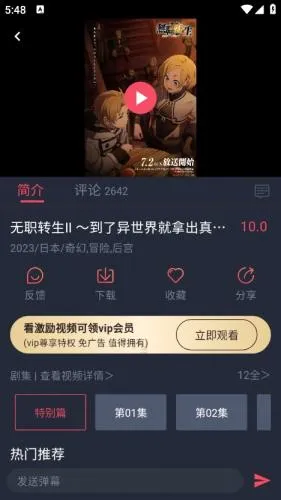 呲哩呲哩(动漫资源平台) 呲哩呲哩(动漫资源平台)