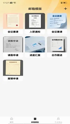 �����������ע��(�ʼ���������)v1.0.0 �ٷ������ͼ0