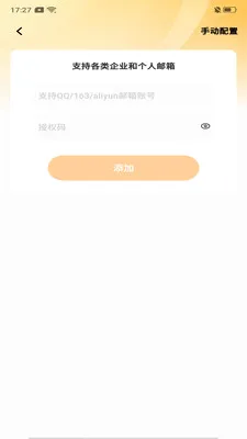 �����������ע��(�ʼ���������)v1.0.0 �ٷ������ͼ3