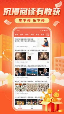 С����׬(����׬����ƽ̨)v1.0.1 �ٷ������ͼ1