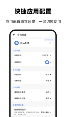 ��Ϸ���뾫��2026�ٷ����°汾v1.0.0 �ֻ����ͼ3