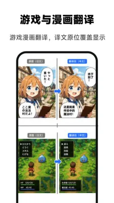 ��Ϸ���뾫��2026�ٷ����°汾v1.0.0 �ֻ����ͼ1