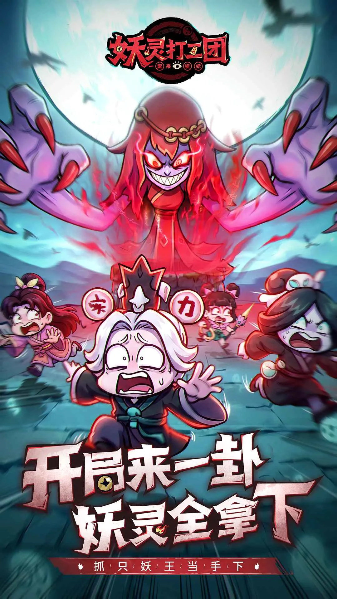 �������(����ץ����Ϸ)v1.8.2 ��׿���ͼ2