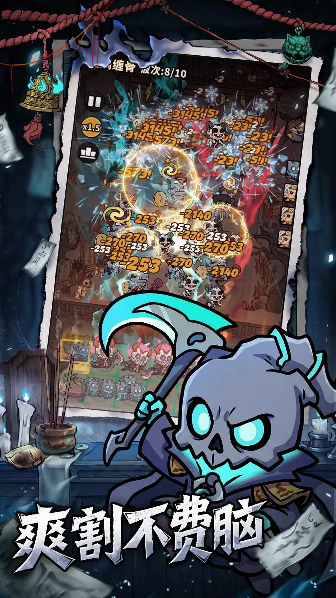 �������(����ץ����Ϸ)v1.8.2 ��׿���ͼ0