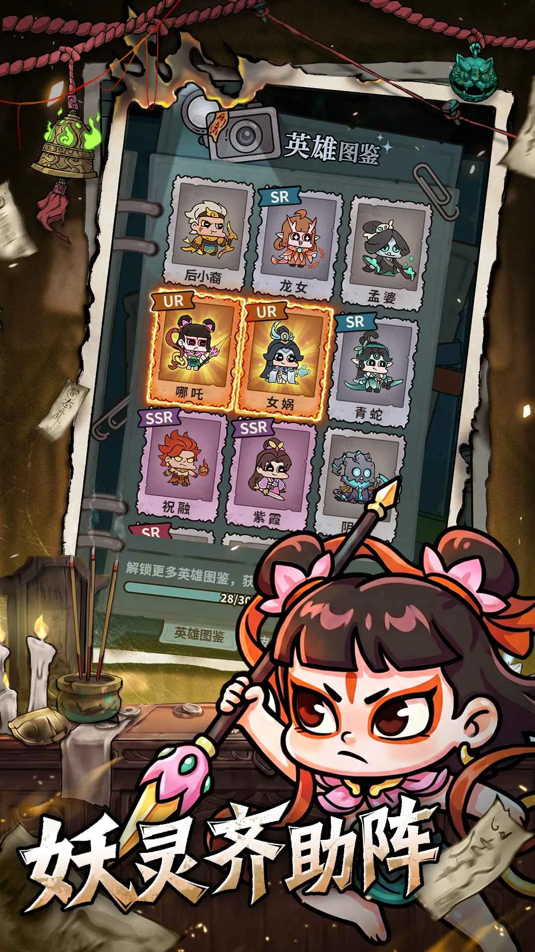 �������(����ץ����Ϸ)v1.8.2 ��׿���ͼ1