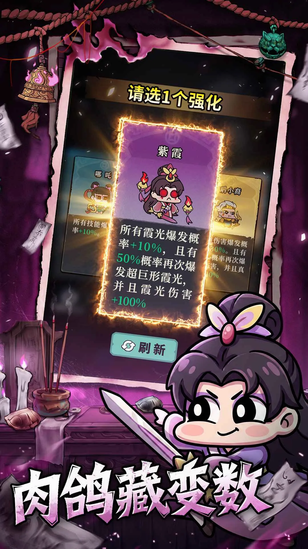 �������(����ץ����Ϸ)v1.8.2 ��׿���ͼ3