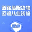 ��·Σ�ջ��������ҵ������尲׿���ֻ���