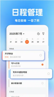 OD����(����๦�ܹ���)v1.0.1 ��Ѱ��ͼ0