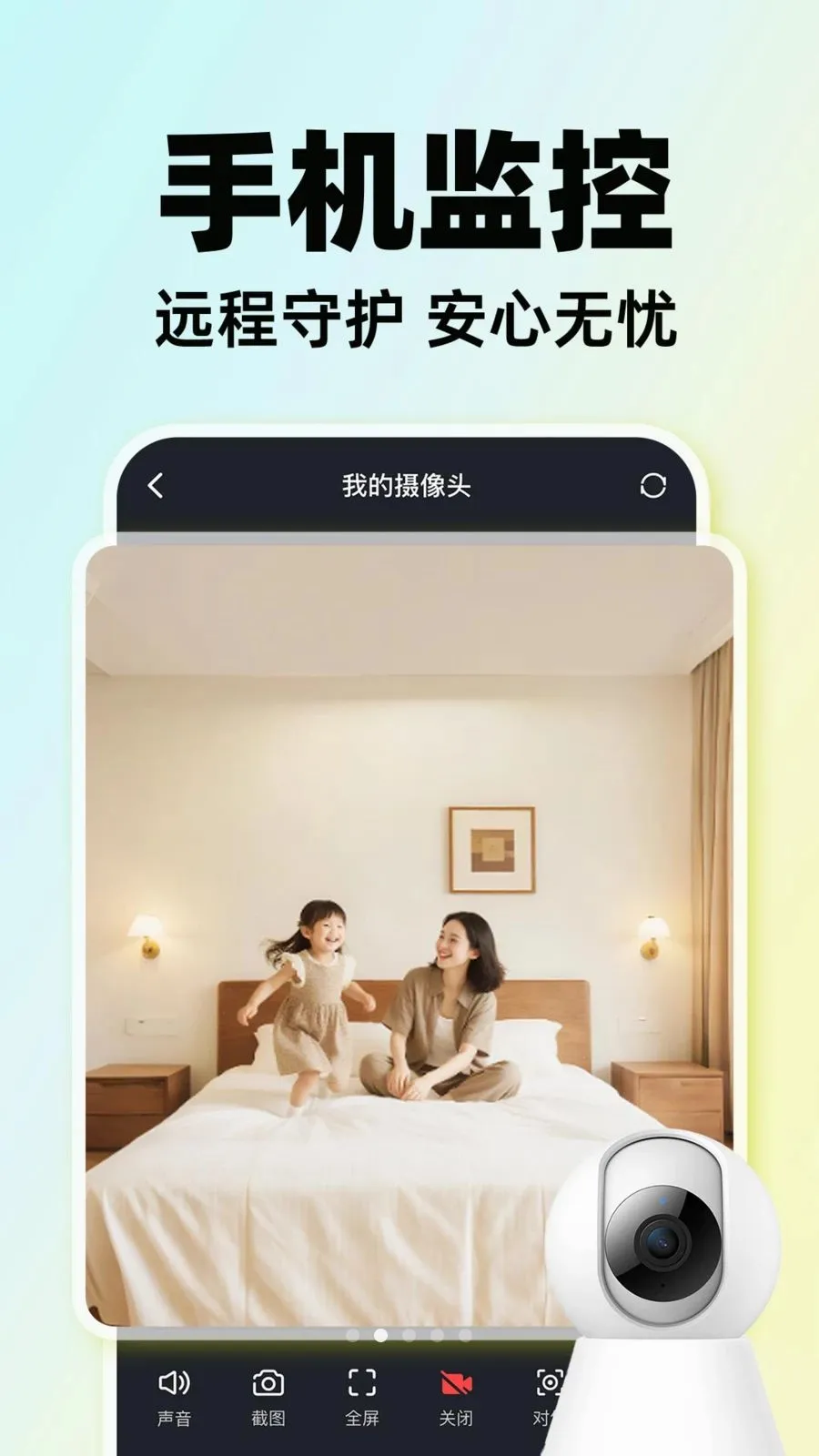 �׼Һͼ�ؿ��Ұ�׿���ֻ���v1.0.1 ��Ѱ��ͼ1