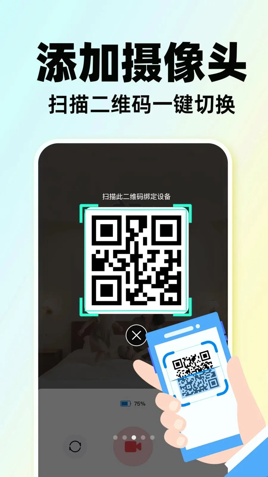 �׼Һͼ�ؿ��Ұ�׿���ֻ���v1.0.1 ��Ѱ��ͼ2