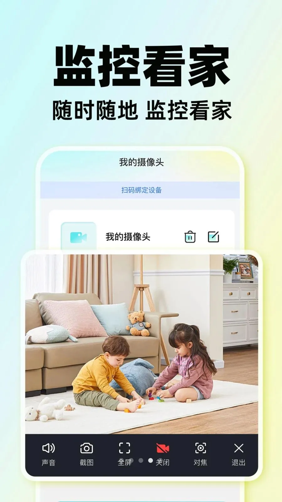 �׼Һͼ�ؿ��Ұ�׿���ֻ���v1.0.1 ��Ѱ��ͼ3