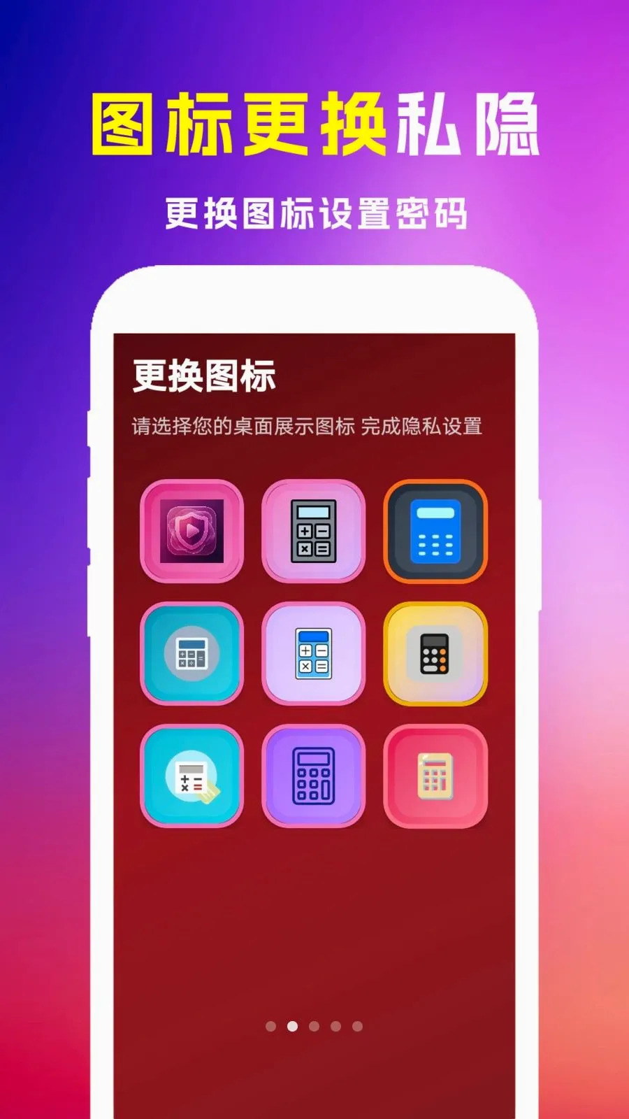 ȫ�⼫��˽Ӱ������(Ӱ�����Ź���)v1.0 ��׿���ͼ1