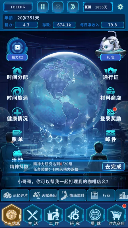 ����online(�ɳ�ģ����Ϸ)v1.0.0 ��׿���ͼ0