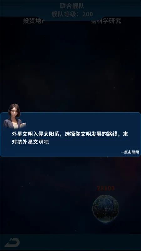 ����online(�ɳ�ģ����Ϸ)v1.0.0 ��׿���ͼ2