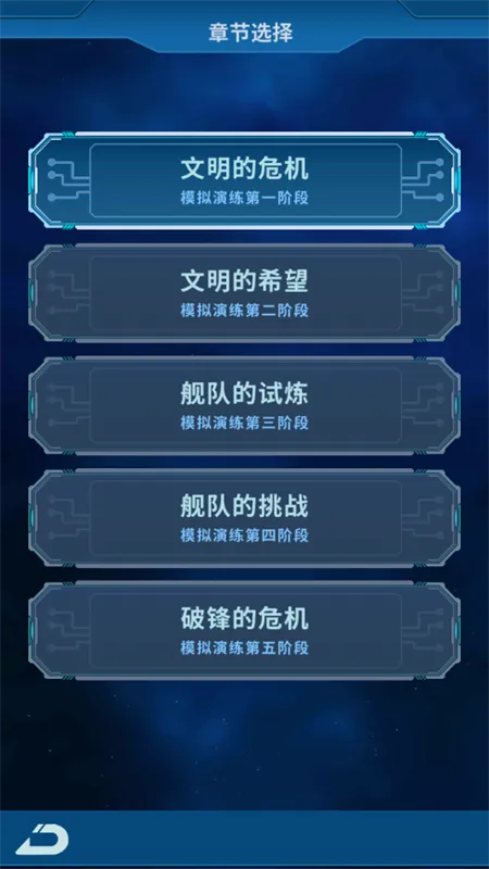 ����online(�ɳ�ģ����Ϸ)v1.0.0 ��׿���ͼ3