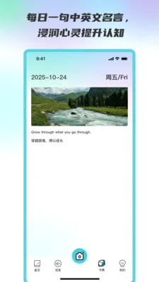 ��������ͨ�����ֻ���v3.6.0 ��Ѱ��ͼ1