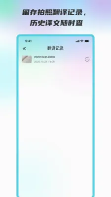 ��������ͨ�����ֻ���v3.6.0 ��Ѱ��ͼ2