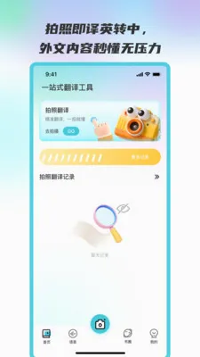 ��������ͨ�����ֻ���v3.6.0 ��Ѱ��ͼ0