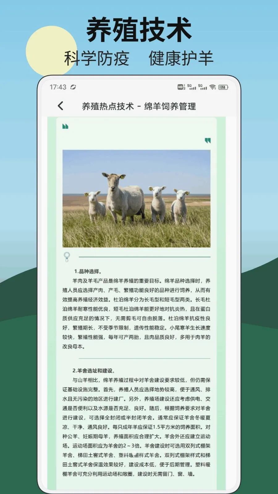 ����С����(����һվʽƽ̨)v1.0.2 ��׿���ͼ1