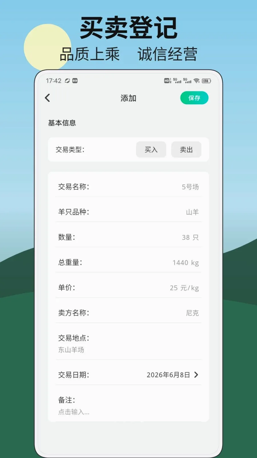 ����С����(����һվʽƽ̨)v1.0.2 ��׿���ͼ3