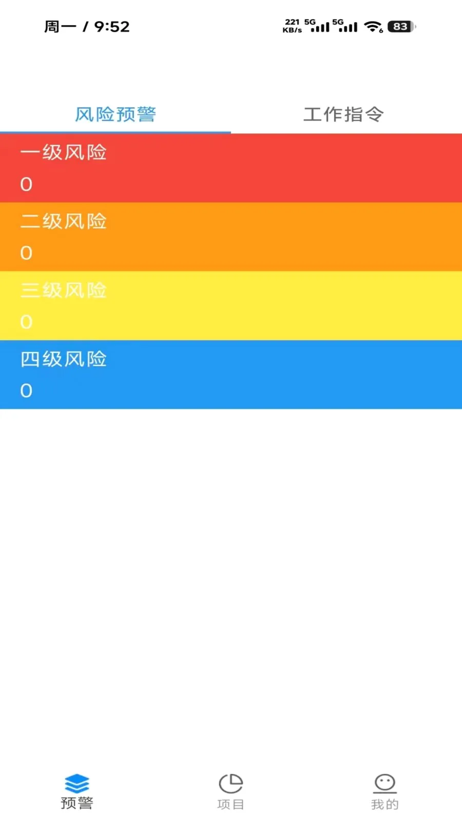 �㰲��2026�ٷ����°汾v1.0.0 ��Ѱ��ͼ0