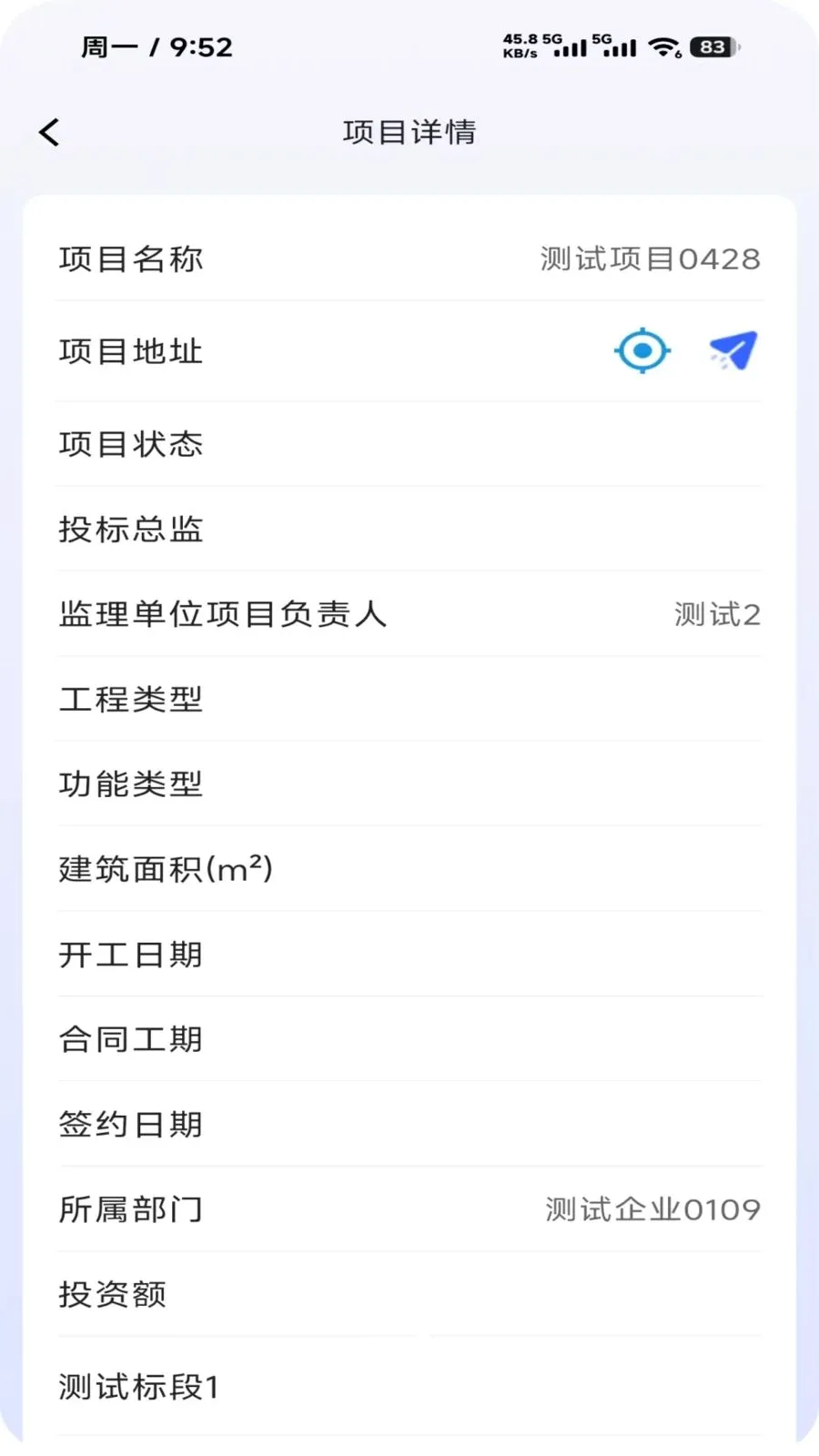 �㰲��2026�ٷ����°汾v1.0.0 ��Ѱ��ͼ2