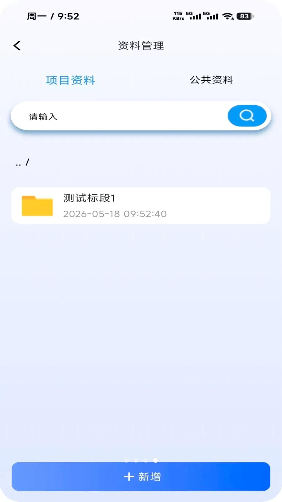 �㰲��2026�ٷ����°汾v1.0.0 ��Ѱ��ͼ3