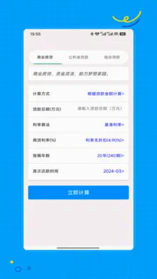 �籣һ��ͨ�����ֻ���v1.0 ��׿���ͼ0