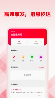 �ֻ�������ѹ������������ֻ���v1.0.0 ��Ѱ��ͼ0