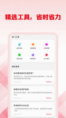 �ֻ�������ѹ������������ֻ���v1.0.0 ��Ѱ��ͼ2