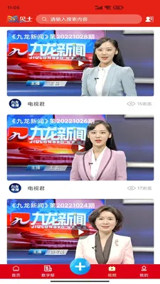 ��ʮ(�������ƽ̨)v6.1.9 ��Ѱ��ͼ0