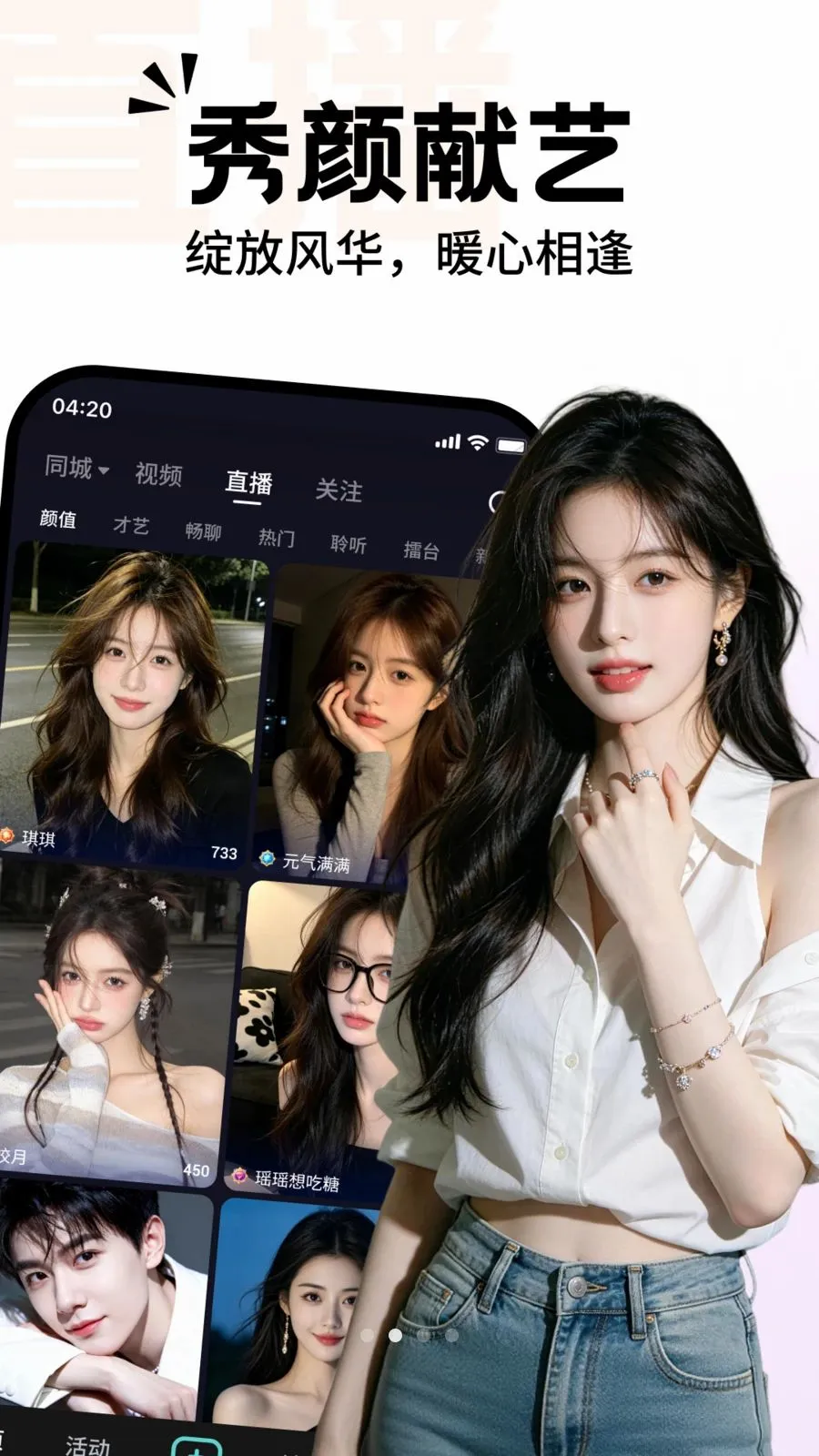 �����ֱ��2026���°汾v1.0.0.0 ��Ѱ��ͼ1