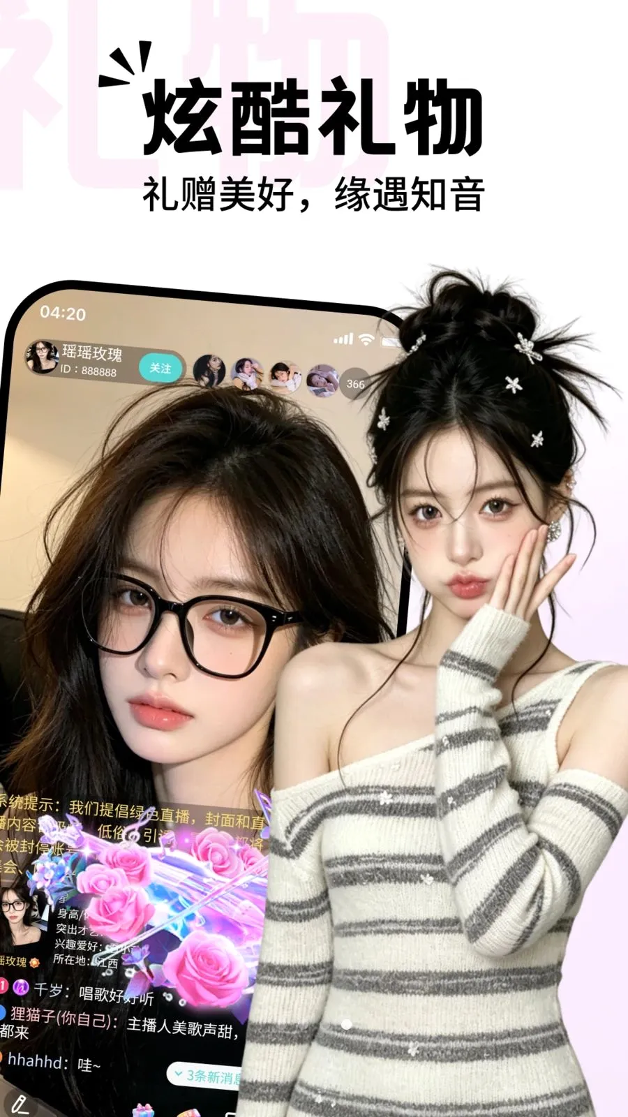 �����ֱ��2026���°汾v1.0.0.0 ��Ѱ��ͼ3