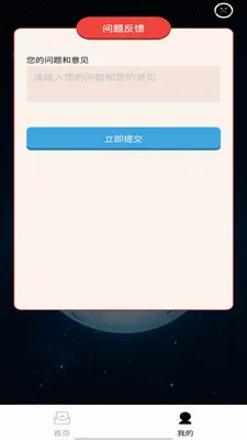 �������׿���ֻ���v1.0.2 �ٷ������ͼ3