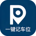 һ���ǳ�λ����(ͣ��Ѱ������)