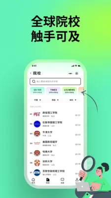 У����2026���°汾v2.0.0 �ٷ������ͼ1