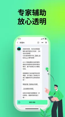 У����2026���°汾v2.0.0 �ٷ������ͼ2